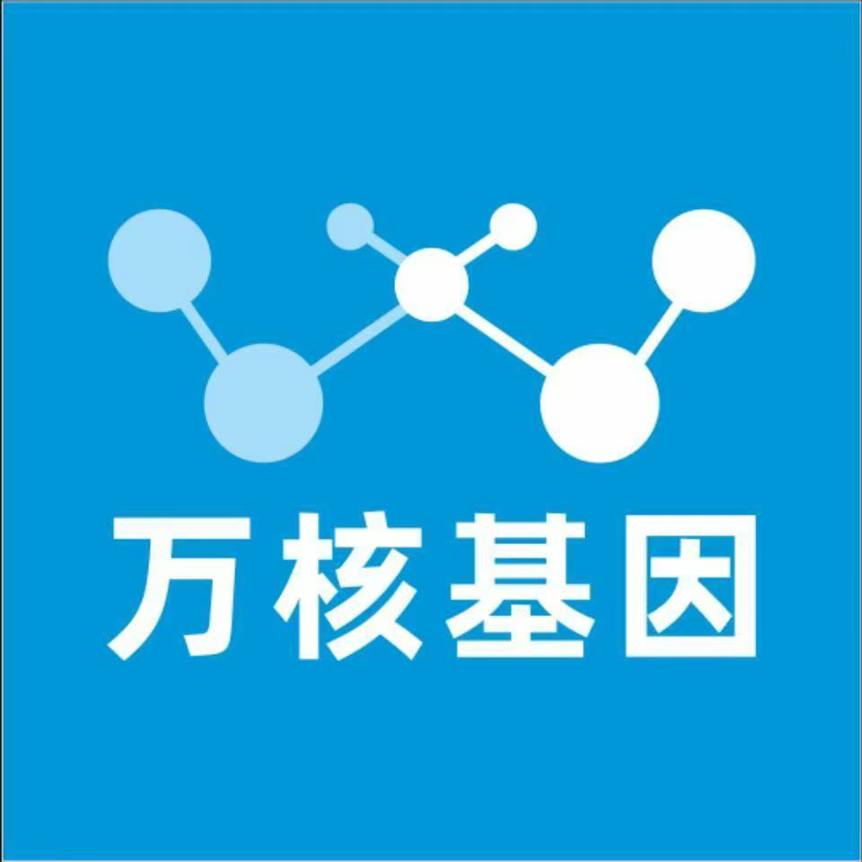 德阳绵竹万核基因亲子鉴定